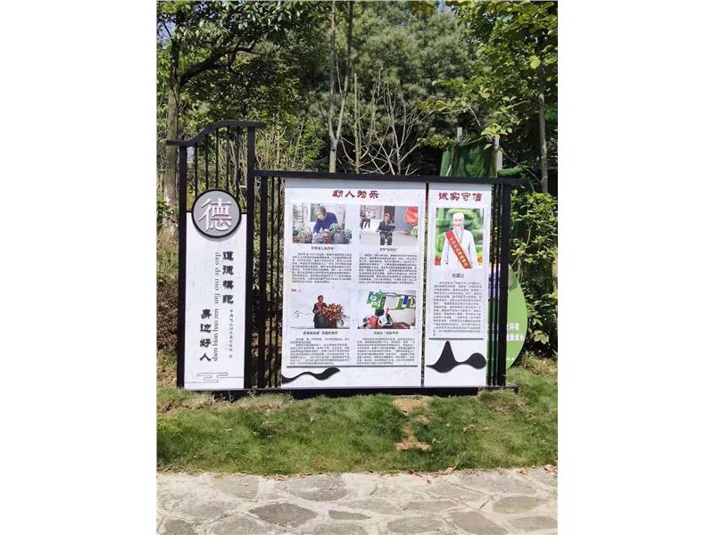 銅仁承接各類景區(qū)公園標識牌、形象牌、宣傳欄、文創(chuàng)小品制作安裝